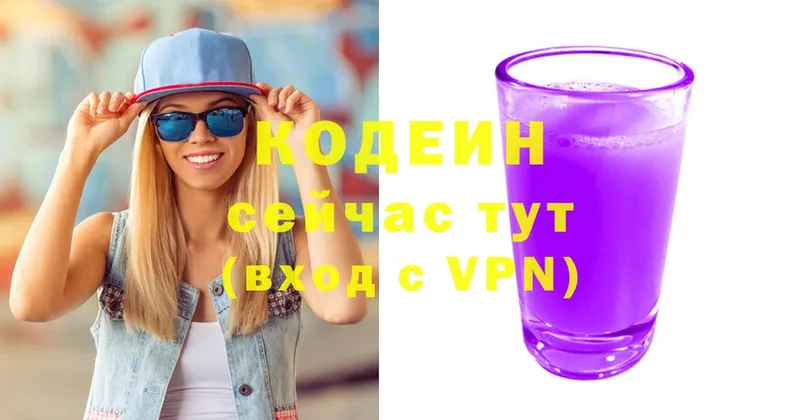 hydra ссылка  дарнет шоп  Венёв  Codein Purple Drank 