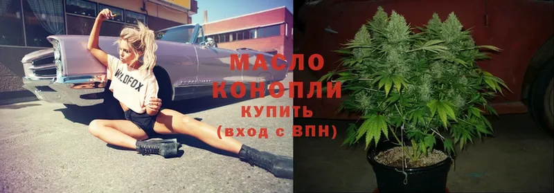 ТГК Wax  магазин продажи   Венёв 